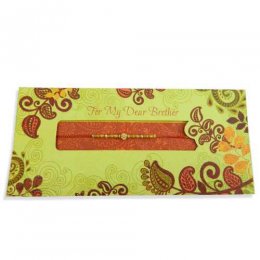 Rakhi Mailer 5 Rakhi Mailer 5