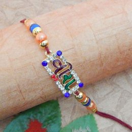 Veera Admirable Rakhi Veera Admirable Rakhi