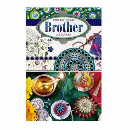 Greeting Card With Rakhi - 1 Greeting Card With Rakhi - 1