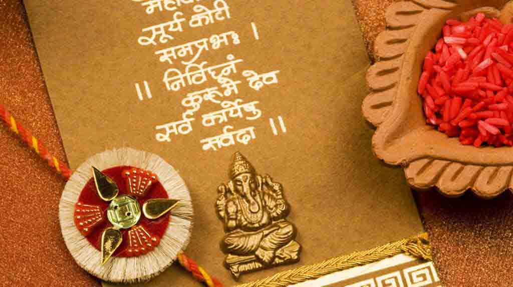 Rakhi Card